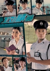 ID精英粤语