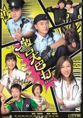 警犬巴打粤语