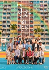 日落下的彩虹粤语
