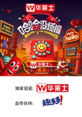 哈哈没烦恼