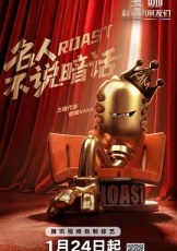 主咖和Ta的朋友们