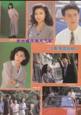 香港云起时国语