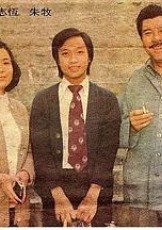 龙虎豹粤语