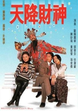 天降财神粤语
