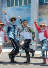 花甲少年趣旅行 第四季