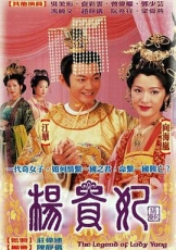 杨贵妃国语2000