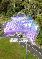 他们的澳洲驾期