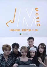 J Music 第二季