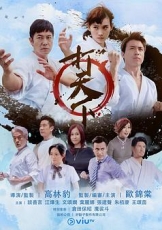 打天下国语