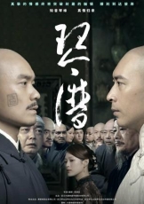 琴谱