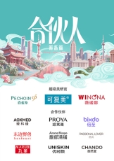 合伙人