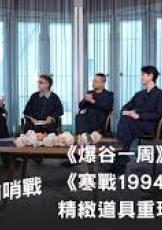 爆谷一周前哨站