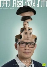 开脑儆探粤语
