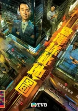 香港探秘地图 国语版