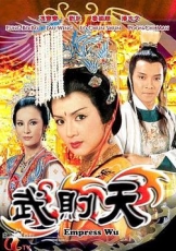 武则天粤语1984