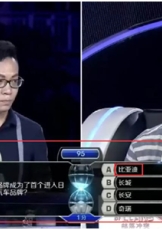 百万最爆点
