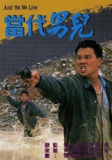 当代男儿