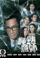 纯熟意外国语