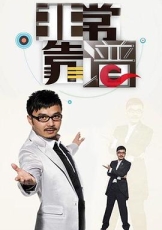 非常靠谱