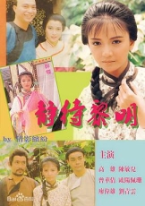 静待黎明