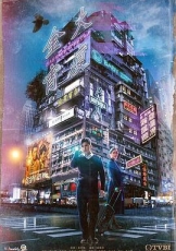 金宵大厦粤语