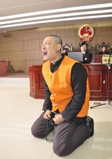 人心底色