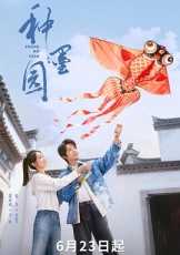 种墨园