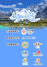 如歌的远方